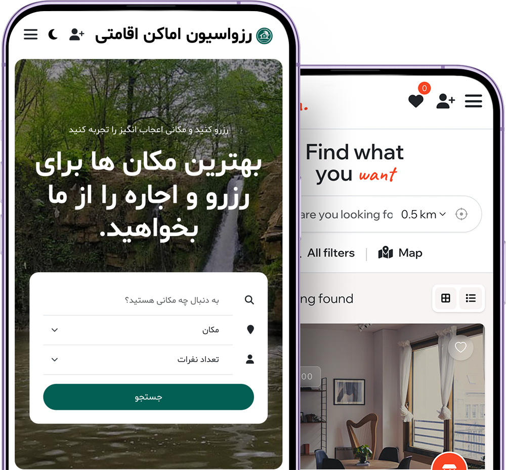 Mobile app